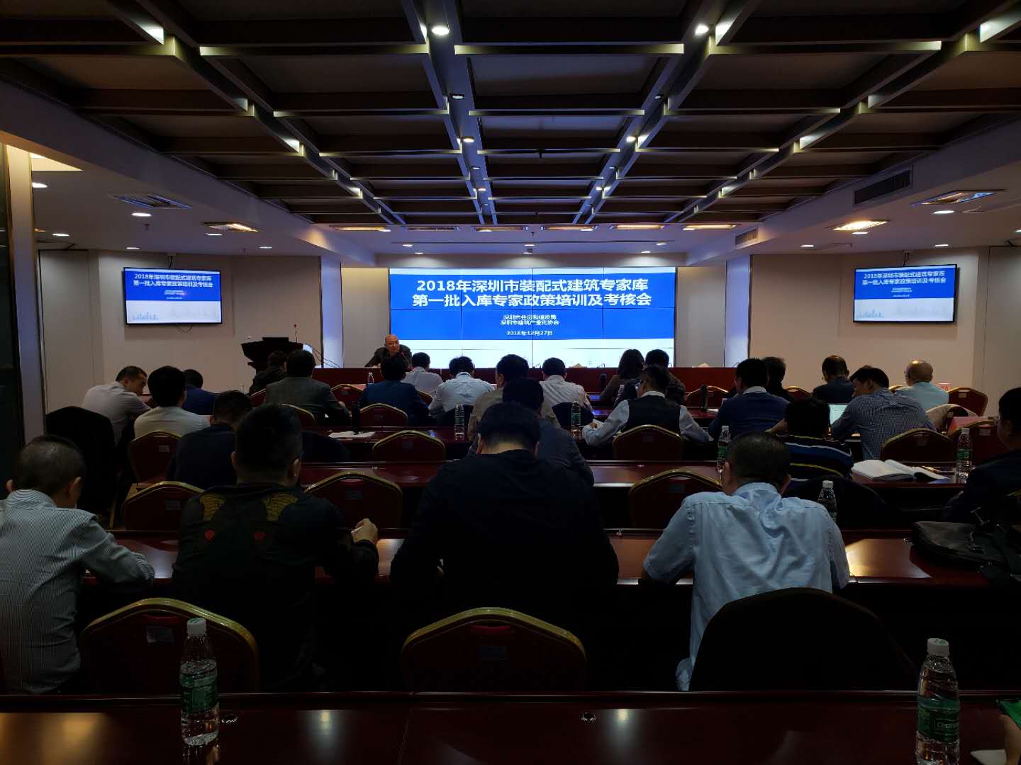 我市装配式建筑专家库专家新政培训及年度考核