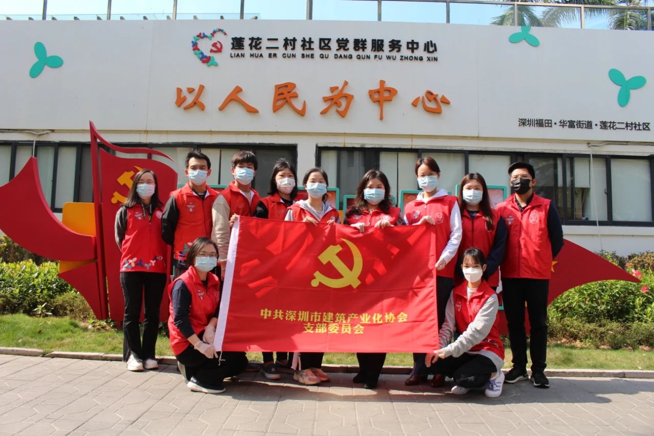 传递“圳”能量⑤BIAS抗疫志愿服务在行动